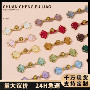 旗袍盘扣手工编织绕线金珠猫爪纽扣祥云纽头国风汉服唐装装饰辅料