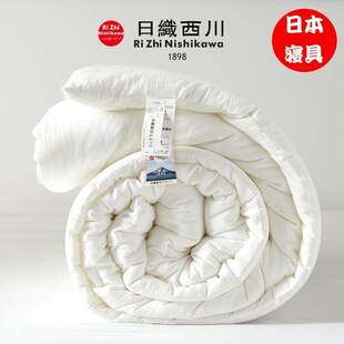 【】A类日織西川纯棉春秋被子冬被芯夏被全棉35%大豆抗菌