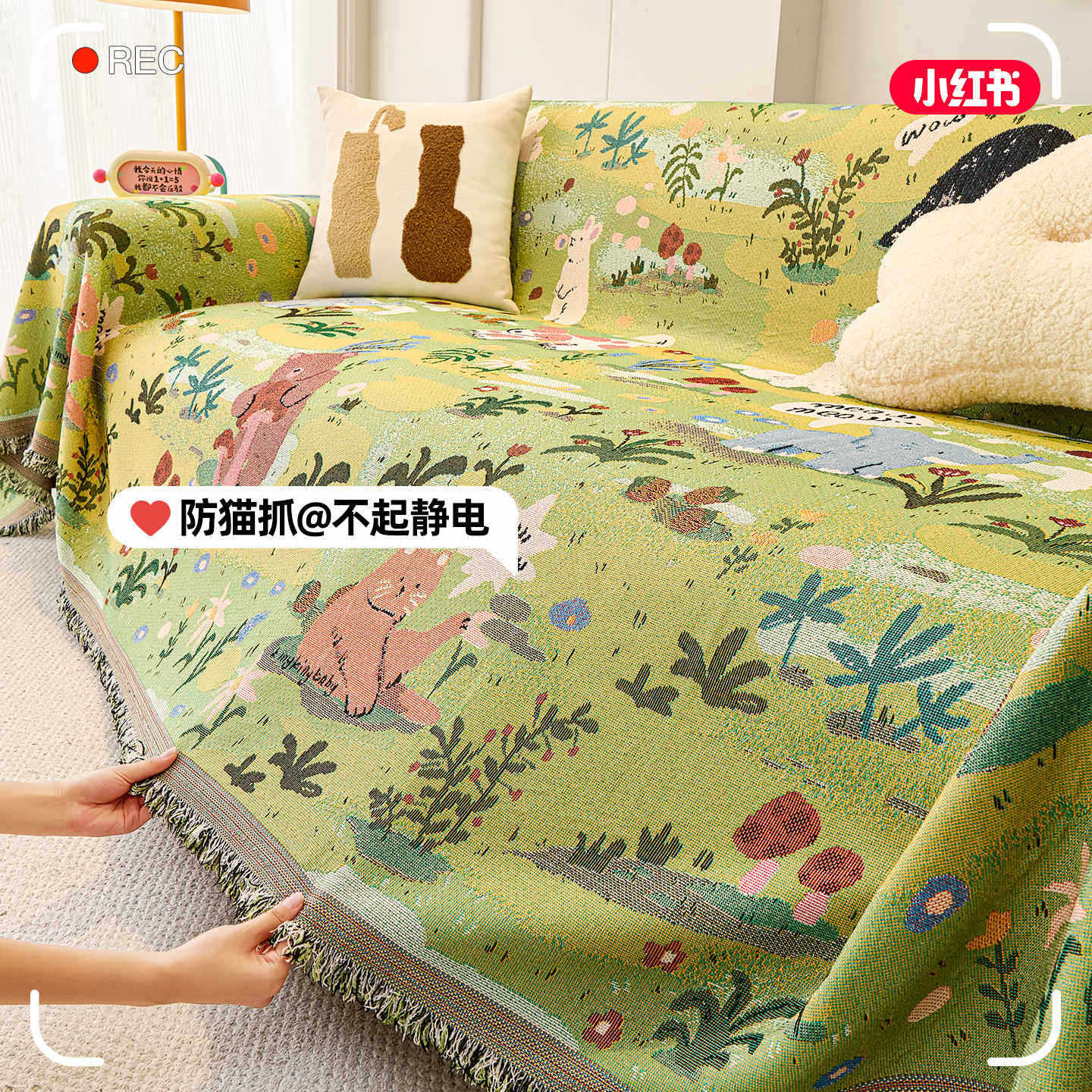 卡通沙发盖布防猫抓四季通用2026年新款沙发巾全盖套罩靠背沙发垫,居家布艺,沙发垫,淘宝优惠券,粉丝福利购,淘宝优惠卷