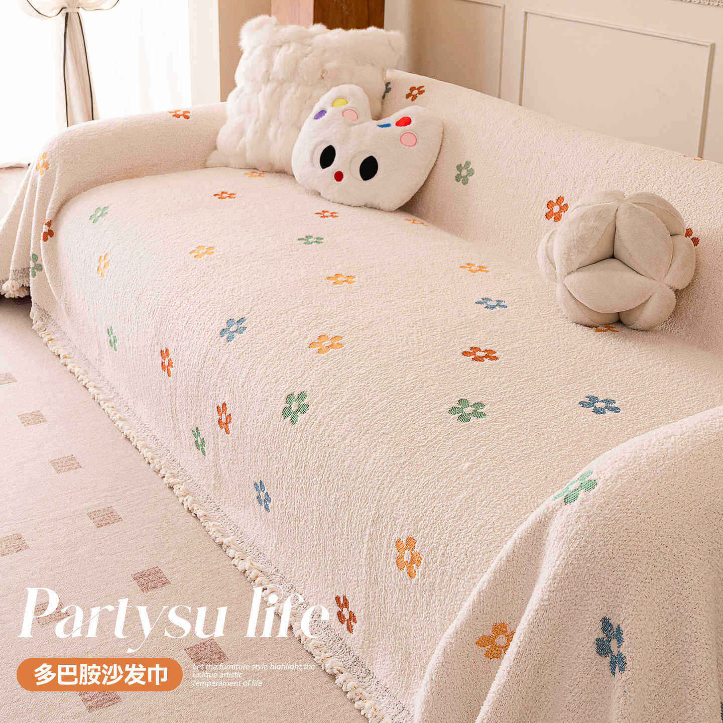 2026新款ins风沙发盖布巾冬季加厚一整张全盖沙发毯子套罩防滑垫,居家布艺,沙发垫,淘宝优惠券,粉丝福利购,淘宝优惠卷