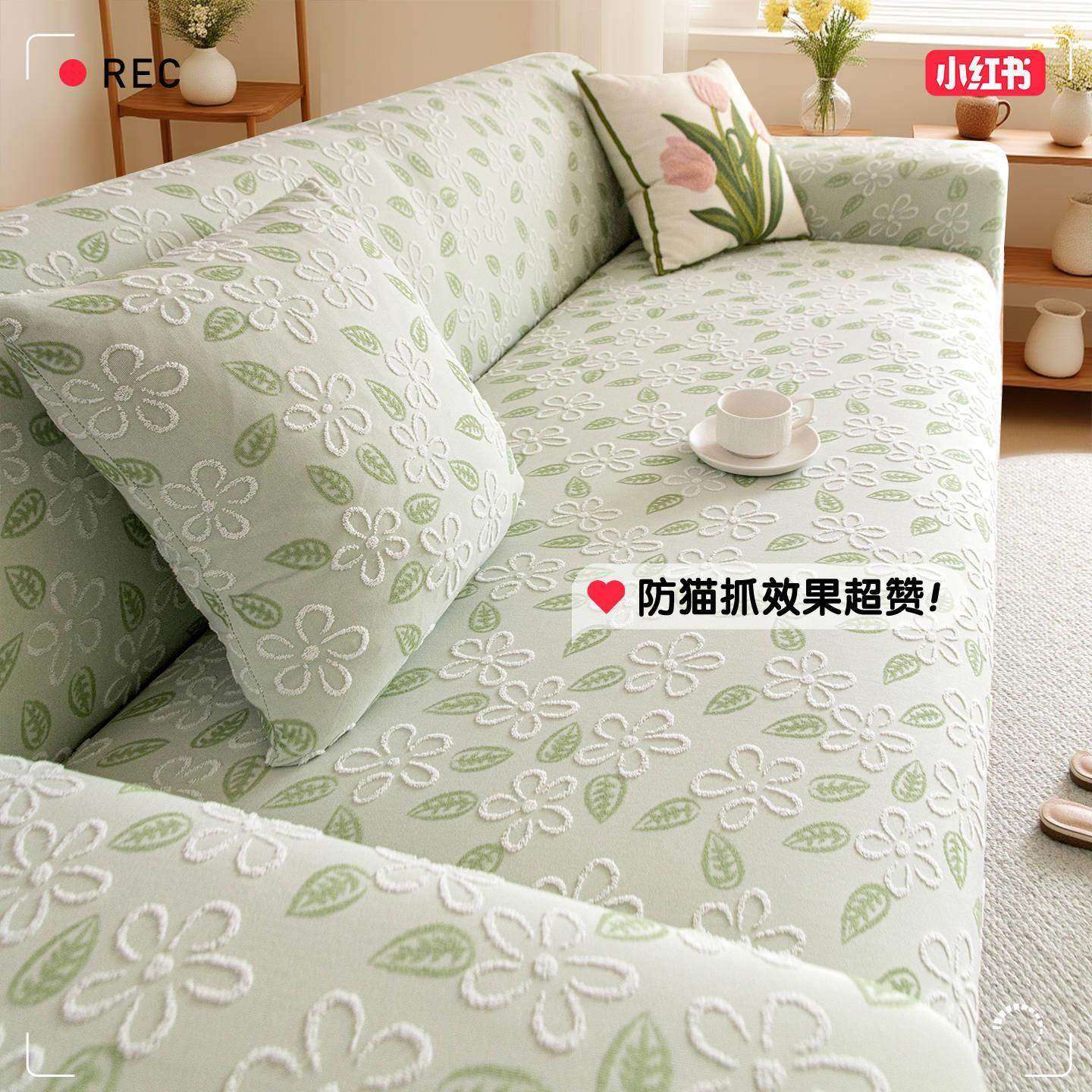 防猫抓沙发套罩2026新款ins风四季沙发罩全包万能套通用保护盖布.,居家布艺,沙发垫,淘宝优惠券,粉丝福利购,淘宝优惠卷