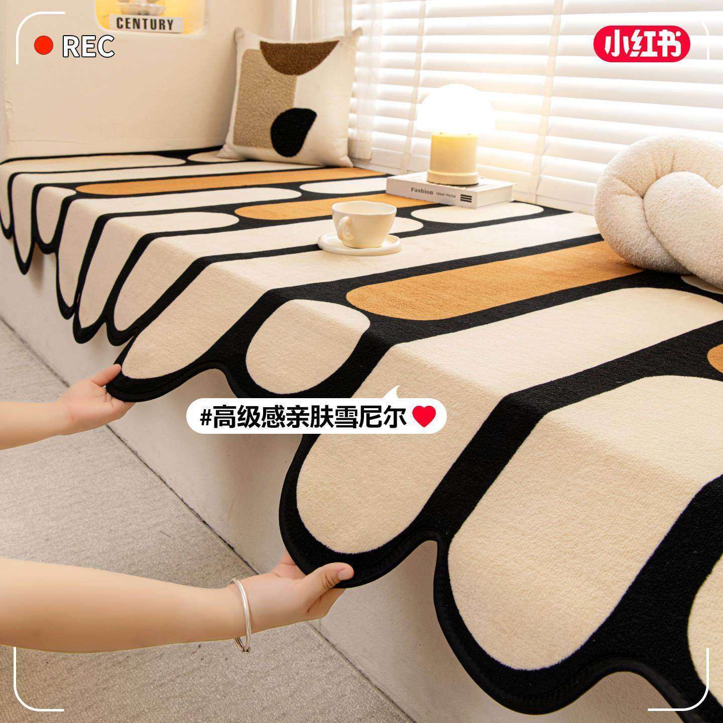 奶油风飘窗垫窗台垫四季通用2026榻榻米异形坐垫毯子薄款改造神器,居家布艺,飘窗垫,淘宝优惠券,粉丝福利购,淘宝优惠卷