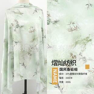 白色提花面料  旗袍汉服连衣裙服装面料 竹叶青青提花面料