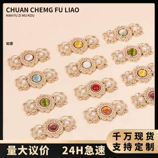 汉服子母扣金属如意对扣明制宋制对襟披风衬衫开衫中式服式装饰扣