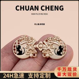 原创汉服子母扣月上猫童装明制宋制如意对扣立领披肩云肩镶金属盘