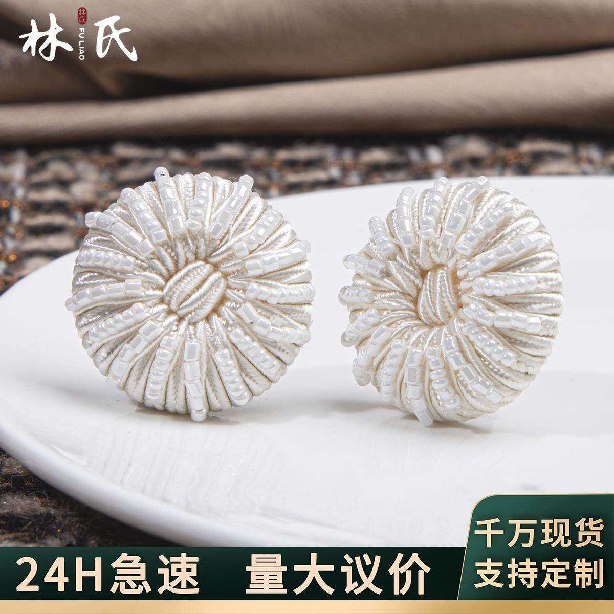 小香风手工diy纽扣大衣风衣外套连衣裙服装装饰扣子皮草辅料配件,居家布艺,纽扣,淘宝优惠券,粉丝福利购,淘宝优惠卷