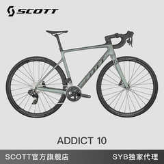 SCOTT公路车 长途耐力型ADDICT 10碳纤维电子变速公路车24速