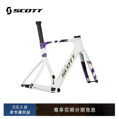 【2025款】SCOTT斯科特FOIL RC PRO碳纤维气动公路车车架