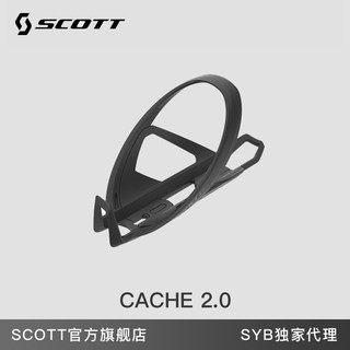 SCOTT水壶架 SYNCROS CACHE 2.0 公路车山地车水壶架