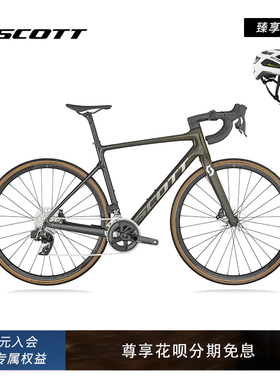 2024款SCOTT ADDICT 10碳纤维电子变速长途耐力型公路车自行车