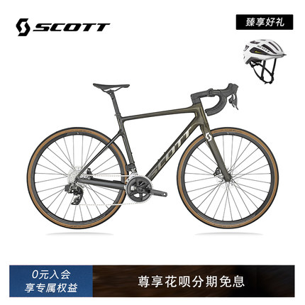 2024款SCOTT ADDICT 10碳纤维电子变速长途耐力型公路车自行车