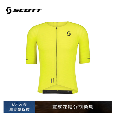 SCOTT RC ULTIMATE GRAPHENE 男士短袖公路骑行服春夏户外运动服