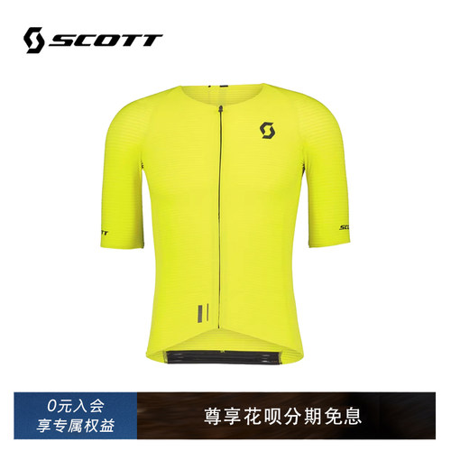 SCOTT RC ULTIMATE GRAPHENE 男士短袖公路骑行服春夏户外运动服
