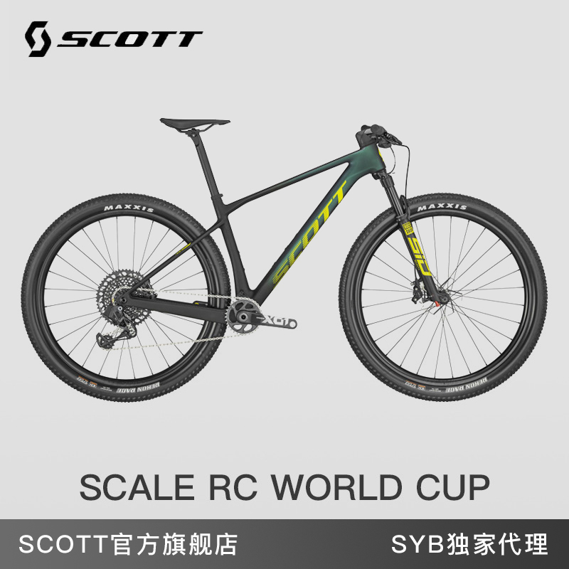 SCOTT山地车SCALE RC WORLD CUP碳纤维山地自行车无线电子变速-封面