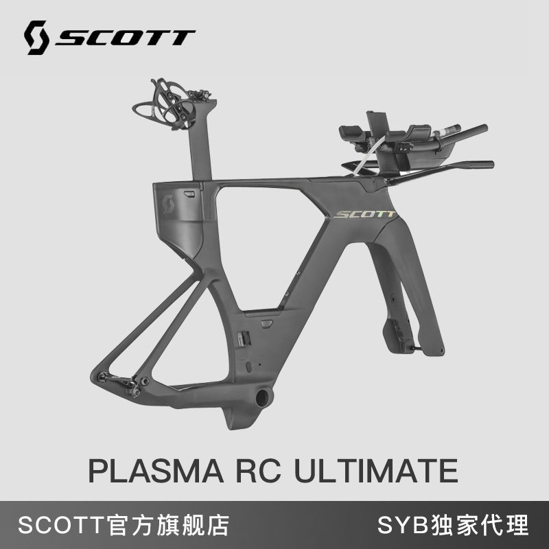 瑞士SCOTT碳纤维铁三车架