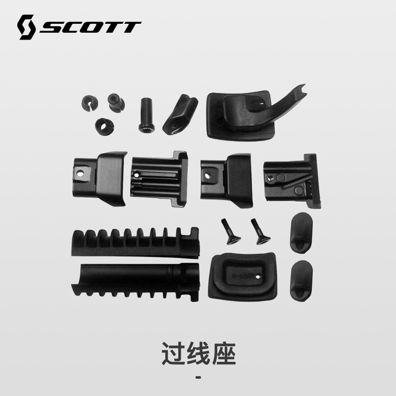 斯科特碟刹FOIL过线座SCOTT