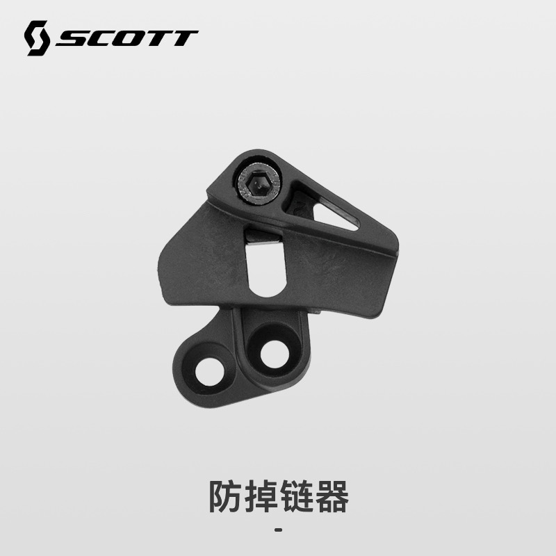 SCOTT 防掉链器  SCALE防掉链器 Chainguide Scale 自行车/骑行装备/零配件 更多零件/配件 原图主图