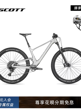 SCOTT山地车 SPARK 970 轻量化碟刹软尾山地自行车内置后避震