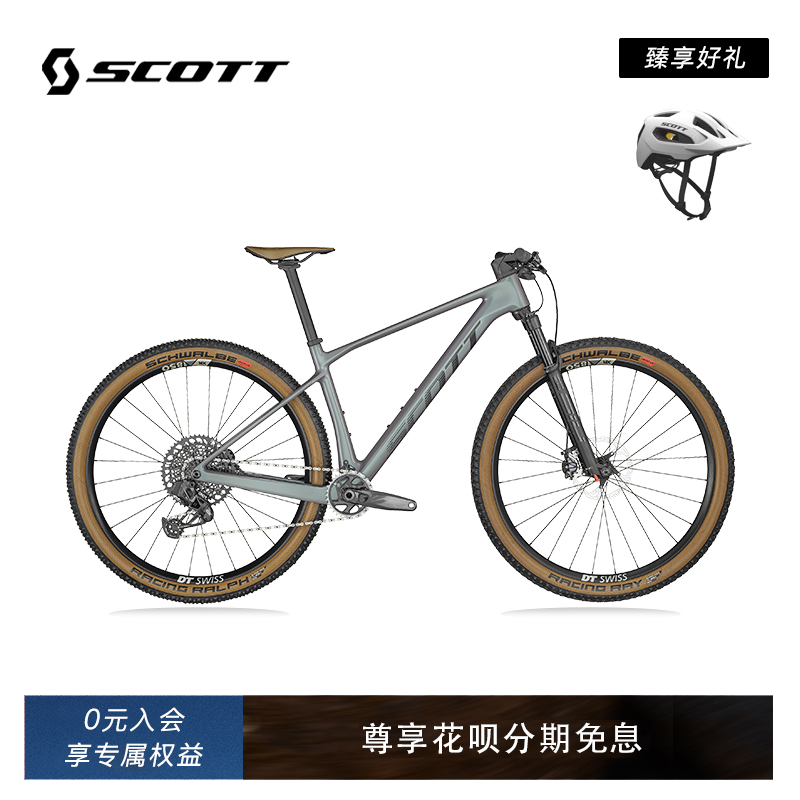 瑞士斯科特硬尾山地自行车