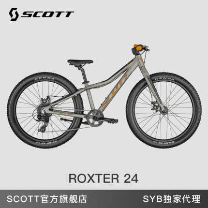 SCOTT 24寸童车 8速 碟刹自行车单车学生男女少年大童KID