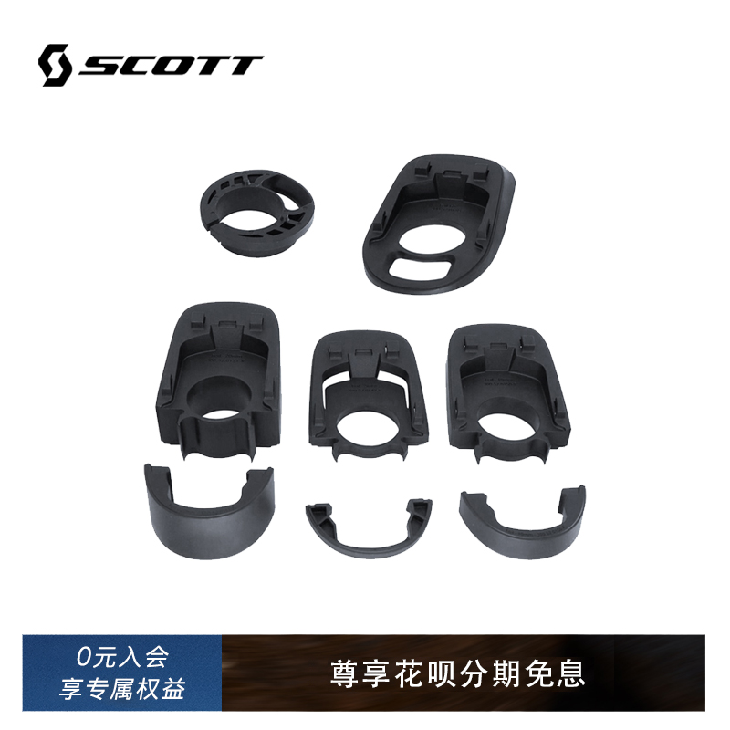 SCOTT FOIL RC原装碗组垫圈整套 Creston IC Aero Headset Spacer