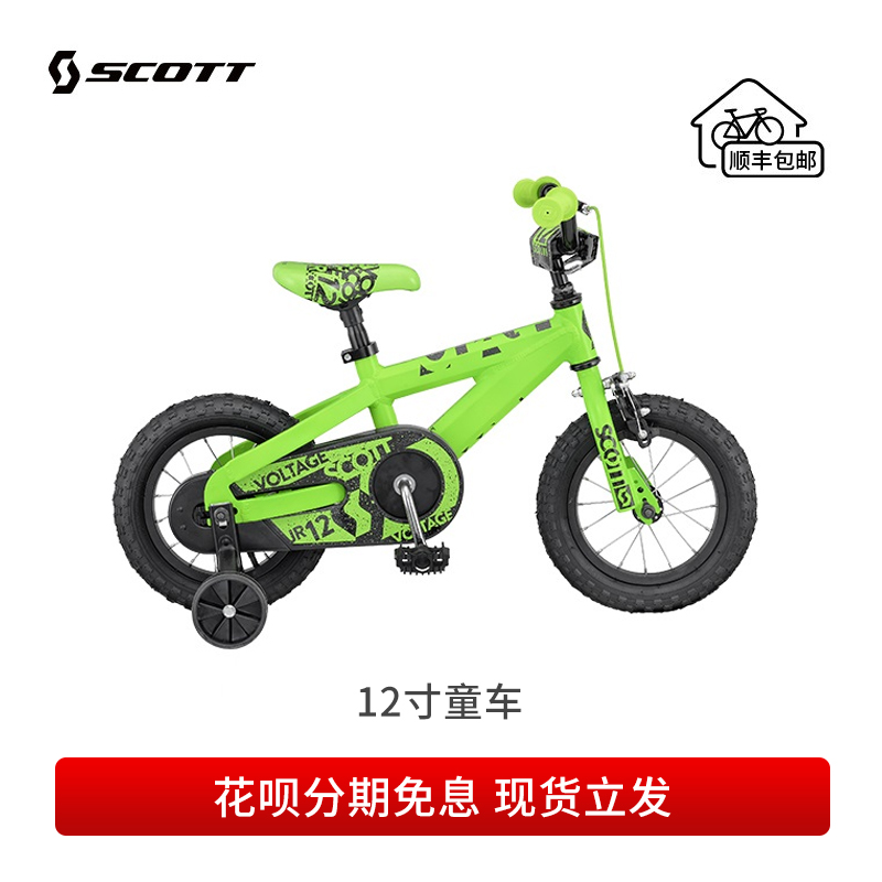 斯科特 瑞士 scott 12寸 儿童车自行车脚踏车 童车