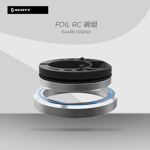 SCOTT FOIL RC碗组  IS44/35-IS52/40 Headset  292905