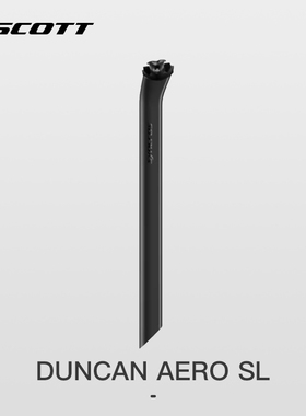 SCOTT ADDICT RC 系列用座管坐管坐杆 SYNCROS DUNCAN AERO SL
