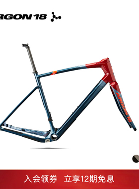 【碳纤维瓜车架】ARGON18 DARK MATTER耐力砾石路GRAVEL公路车