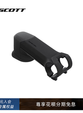 2025款ADDICT RC专用把立龙头 SYNCROS ST-R100-AL