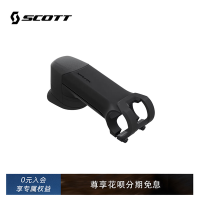 2025款ADDICT RC专用把立龙头 SYNCROS ST-R100-AL