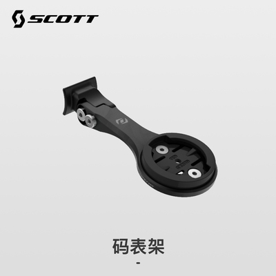 SYNCROS RR系列把立 专用码表架 把立码表支架 275436