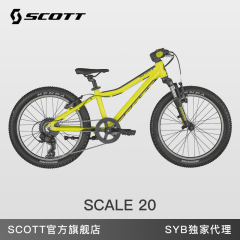 SCOTT童车SCALE 20 20寸童车 青少年自行车前叉避震学生男女少年