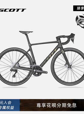 【四折特价】SCOTT ADDICT RC 15 轻量碳纤维电子变速公路自行车