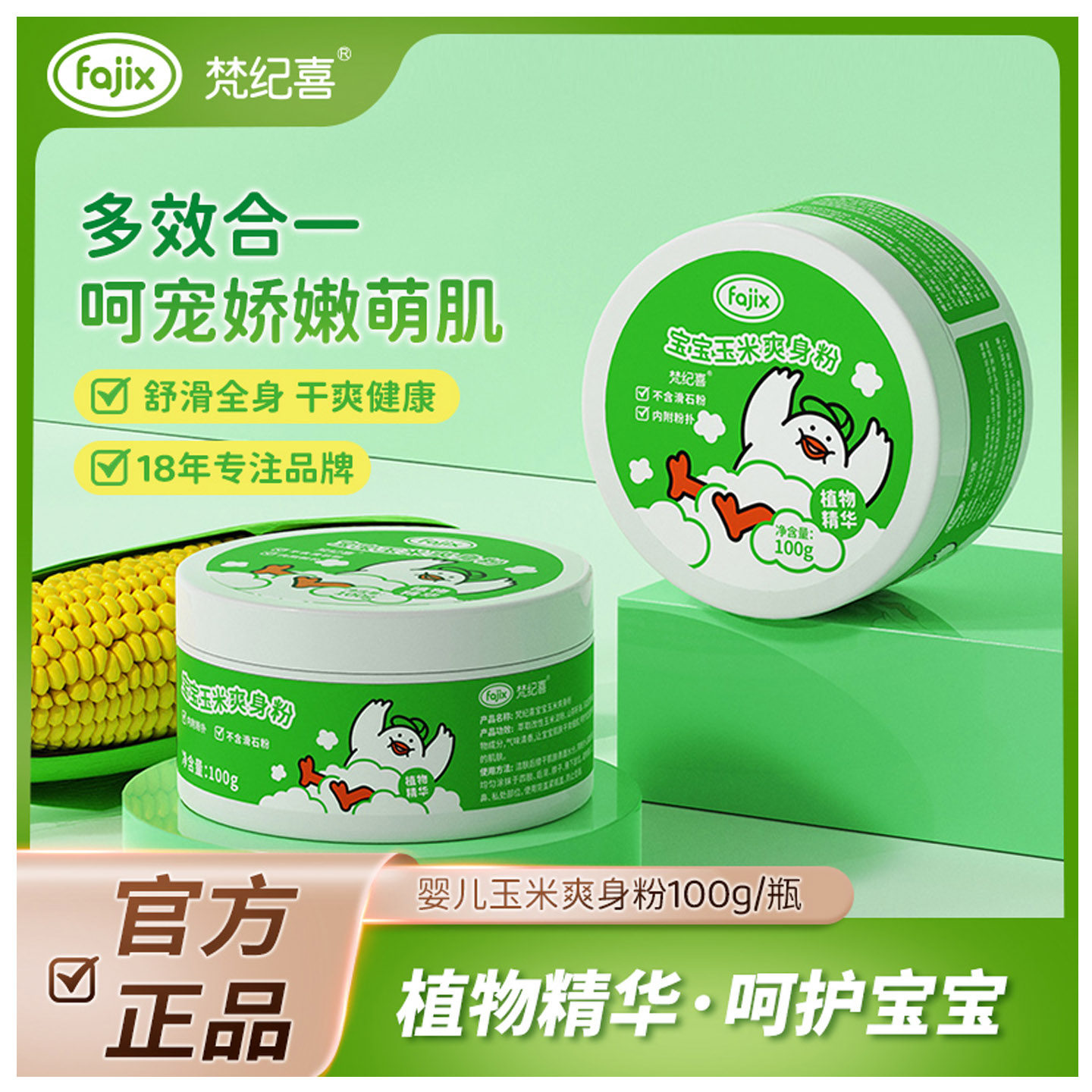 ���ϲ�����Ӽ�Ӥ��ˬ������������Ʒ����ֲ����ȡʳ�������޻�ʯ