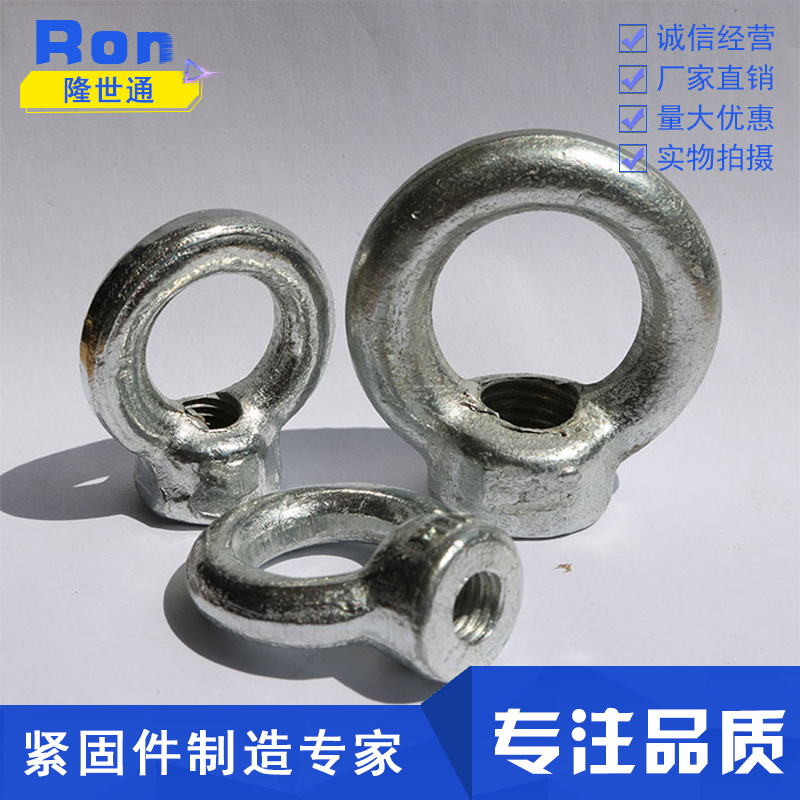 镀锌吊环吊母吊耳圆环圆圈环形螺母M6M8M10M12M14M16M20