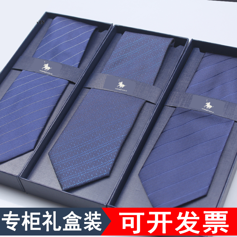新款拉链式保罗领带男士商务正装8cm手打结婚礼盒高档深蓝色新郎