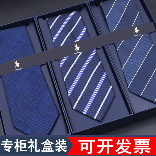 PAOLUVERN拉链款保罗领带男士商务8cm宽免打结婚礼拉链式正装简约