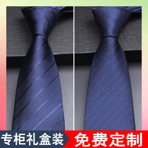 PAOLU&VERN保罗品牌领带10cm商务正装超宽版大号男手打结拉链式