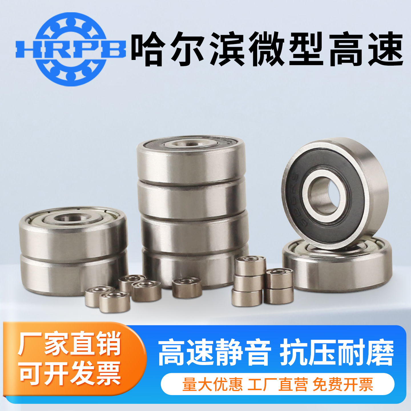 微型小轴承MR42 52 62 72 63 73 74 83 84 104 85 95 105 115 125