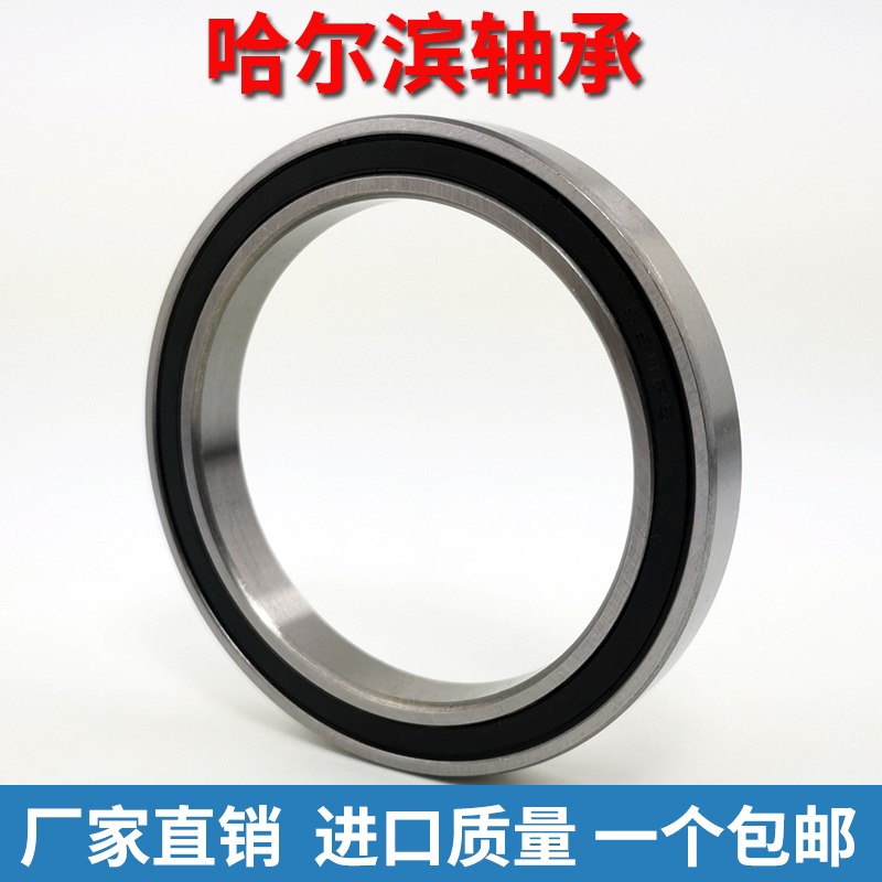 轴承6906 6907 6908 6909 6910 6911 6912 6913 6914 6915 6916