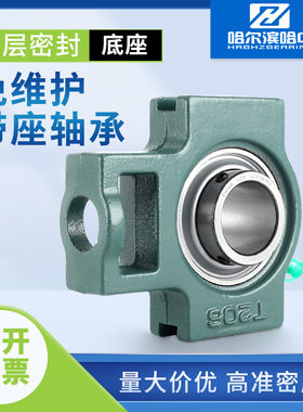 三层密封外球面带座轴承UCT313 314 315 316 317 318 R3 固定座