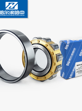 NU NJ NUP 417 EM 圆柱滚子轴承单列内径85外径210 哈尔滨哈中HZB