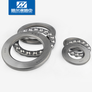 哈尔滨轴承哈中51209 8209平面单向推力球内径45mm外径73精密正品