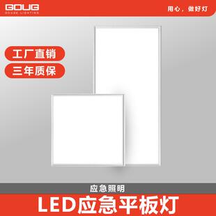 led感应平板灯消防应急照明600x600面板灯300 600集成吊顶工程灯