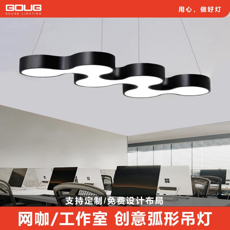 led创意弧形吊灯办公室超亮网咖健身房过道店铺前台工业风吊灯具