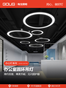 圆环吊灯led办公室大堂健身房舞蹈室空心圆圈工业风环形工程灯具