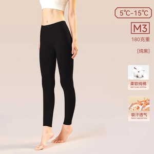 品牌女士棉莫纯棉打底秋裤舒适修身保暖柔软女莫代尔秋裤高腰长裤