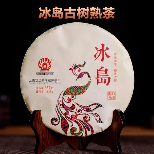 2017年云南普洱茶勐傣