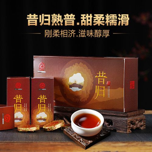 2021年2021年昔归古树熟熟茶